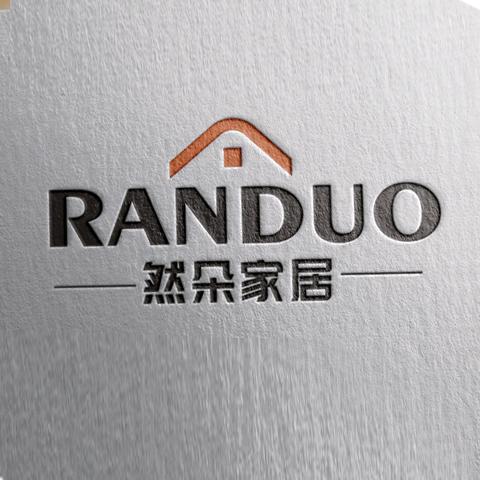 泗阳然朵商贸有限公司
