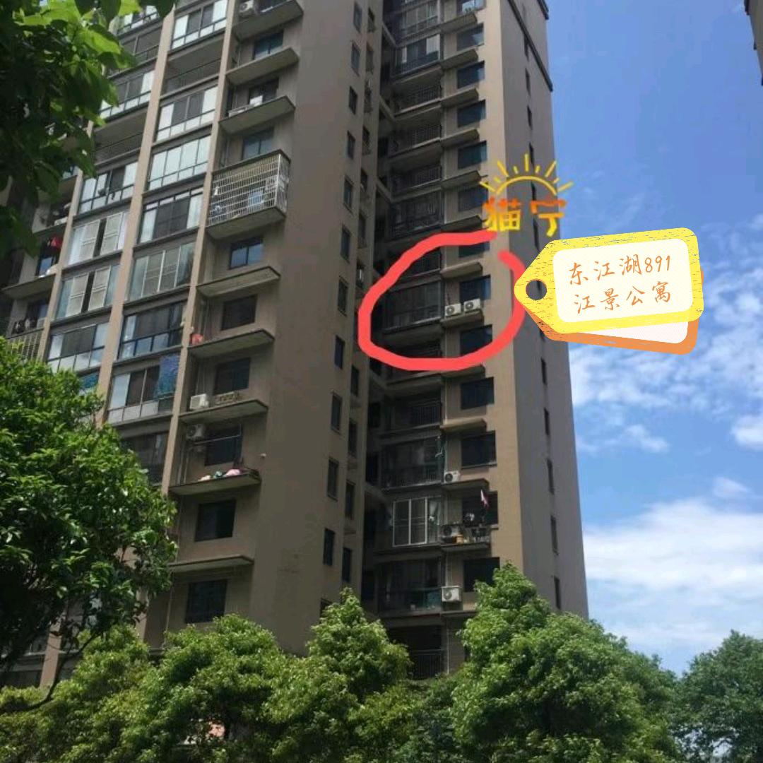 东江湖鱼樵人家&891民宿