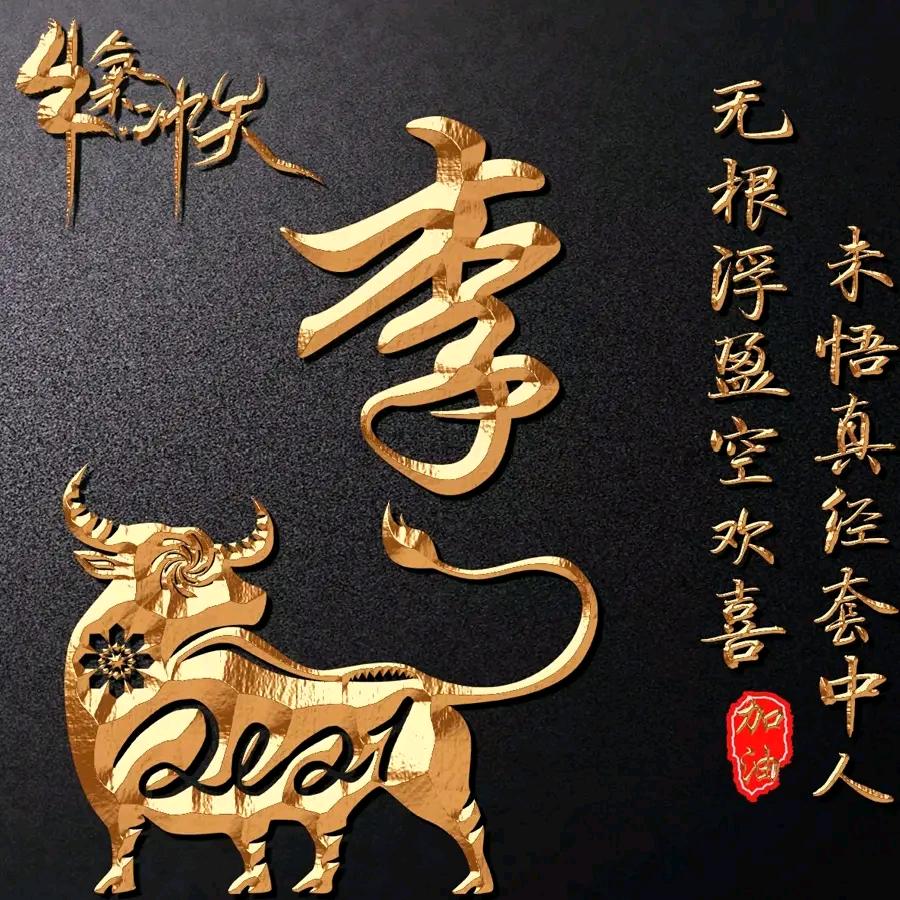 奋斗～在路上