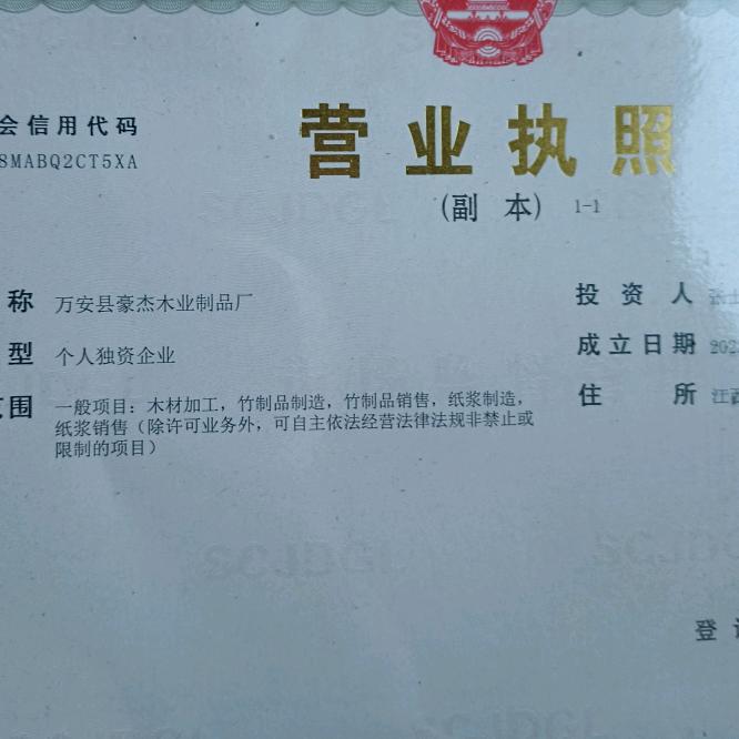 姑毒呈引