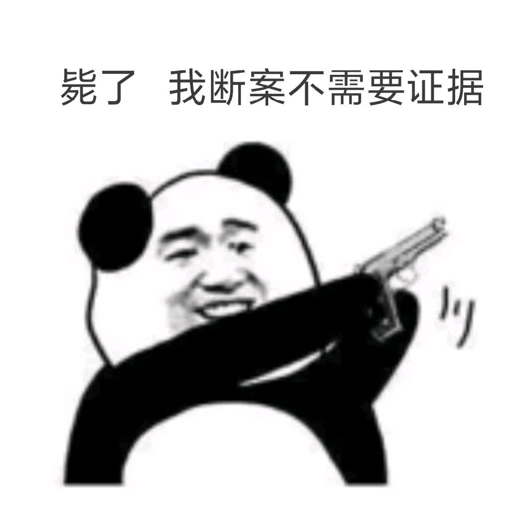 没事，阿哥疼你。