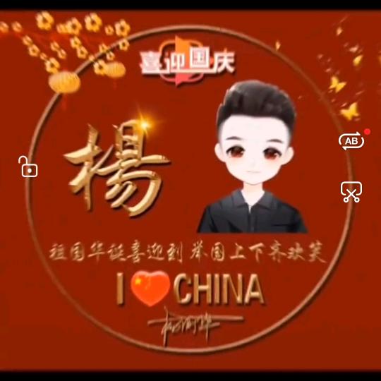 开着叉车的鹅🚜（王者荣耀）