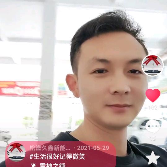 久鑫小唐