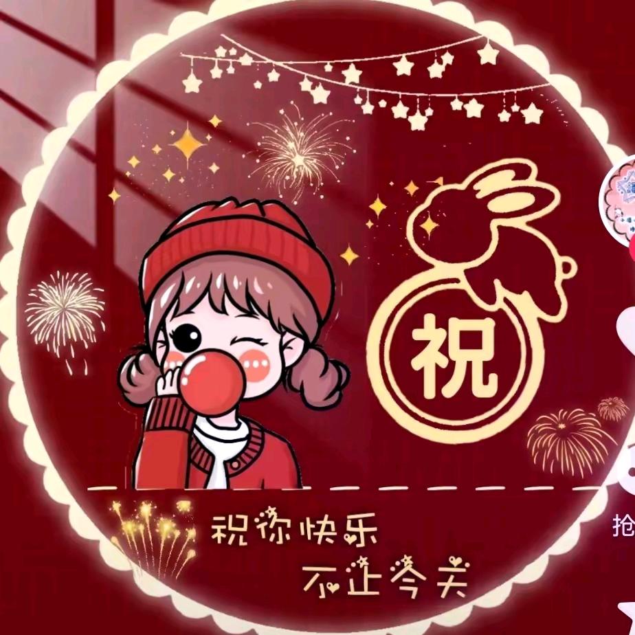 陌上花开！！！