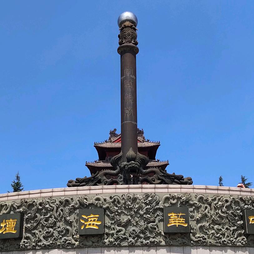 太阳老祖