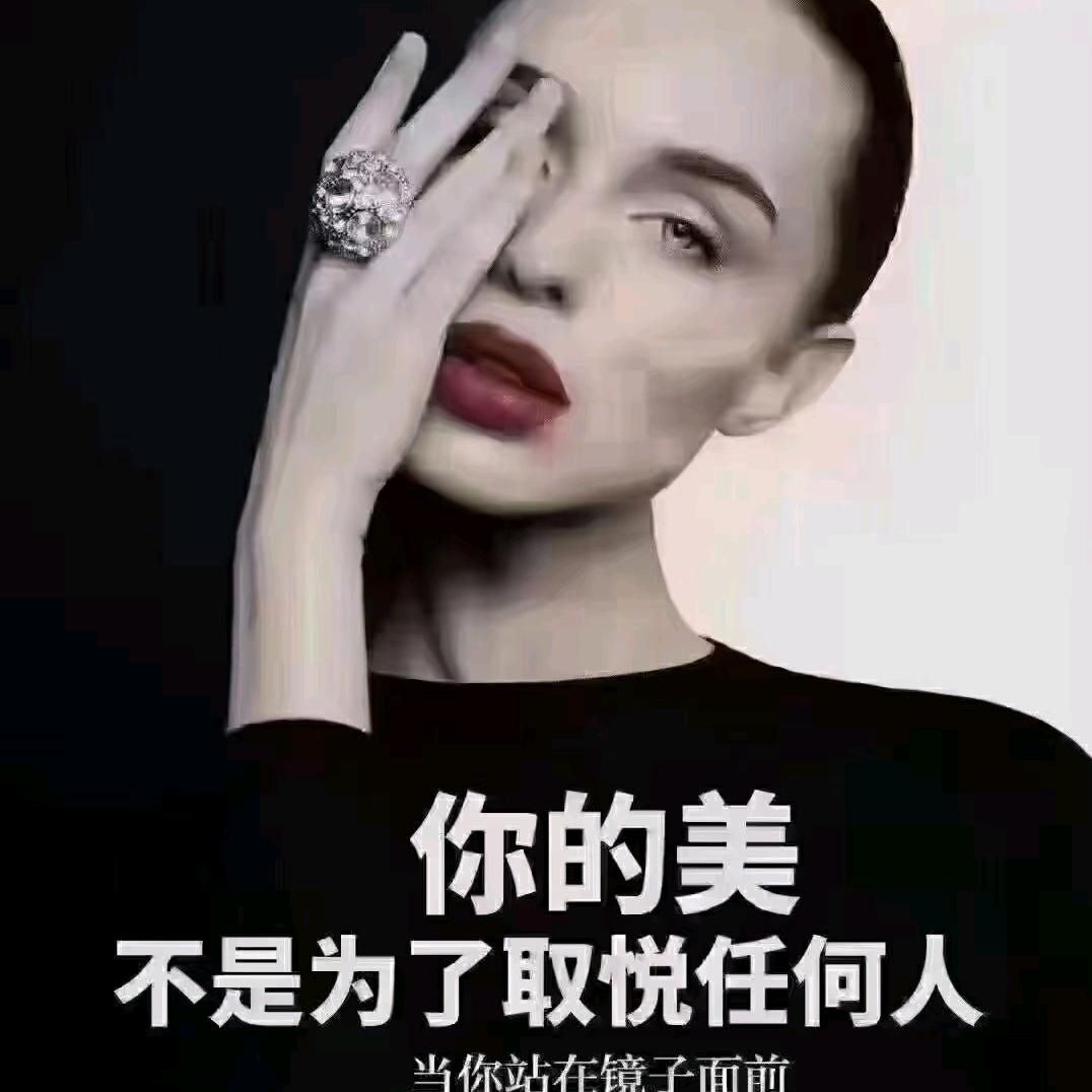 嗨皮妞妞（襄阳长安市场拇指包）