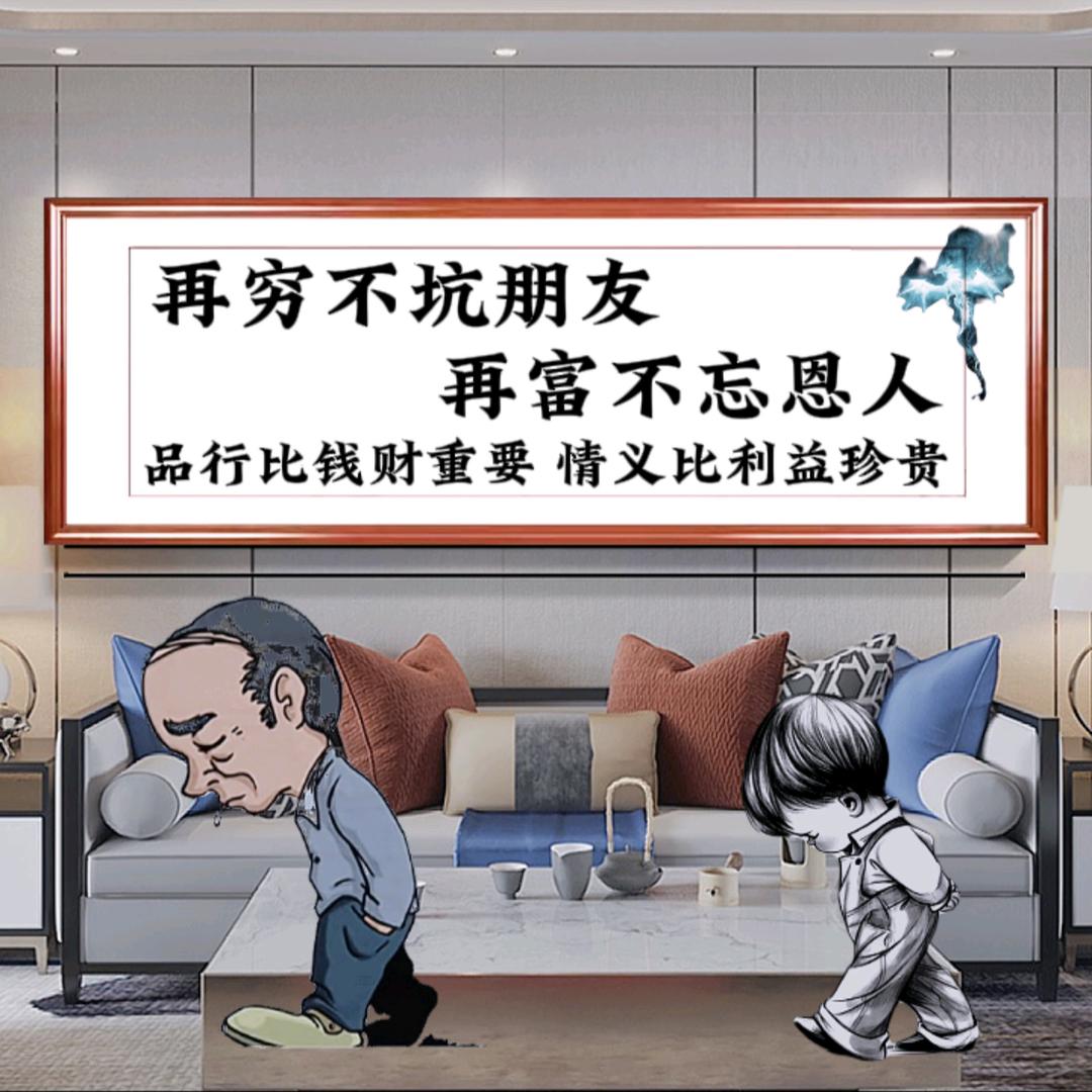 动画表情包
