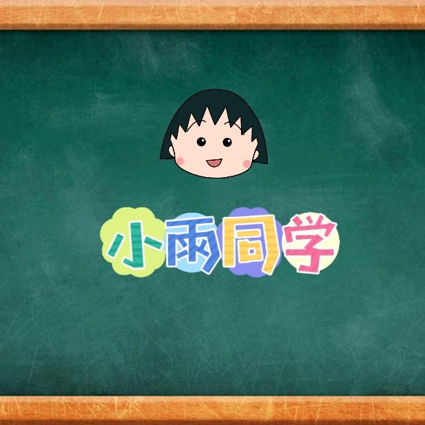 转圆圆～运动✊