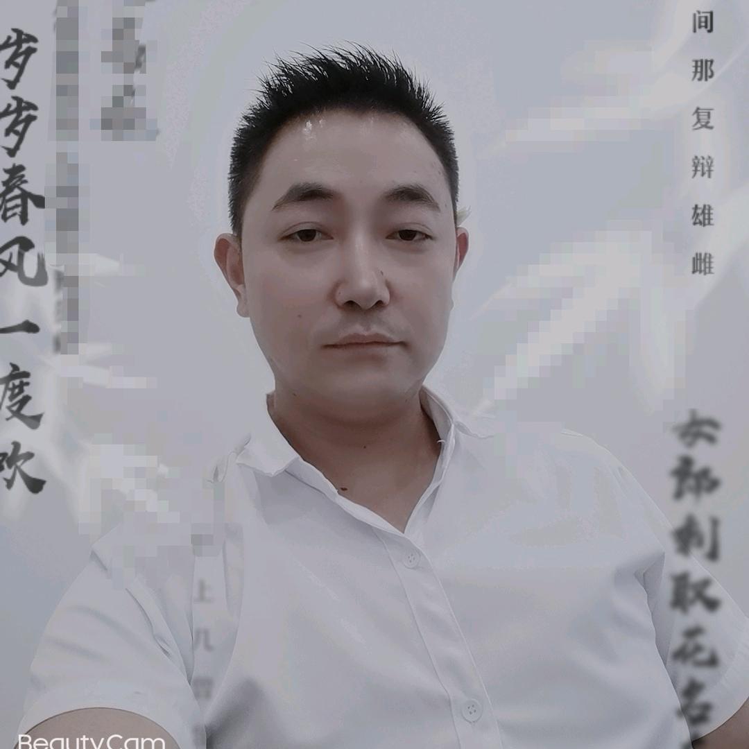 卖房人 巍哥 铭缘居