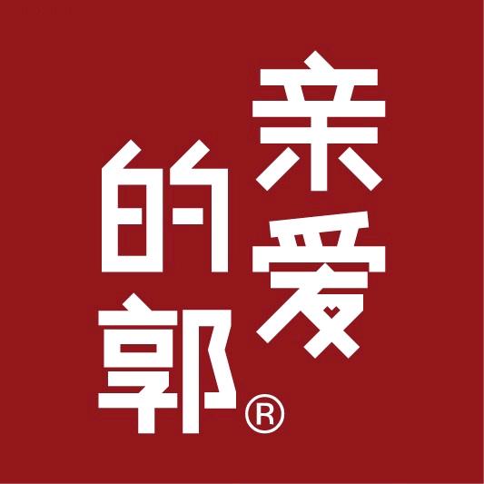 海岩