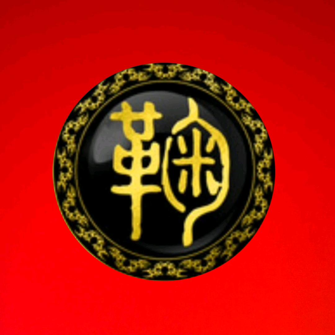 鞠哥说房