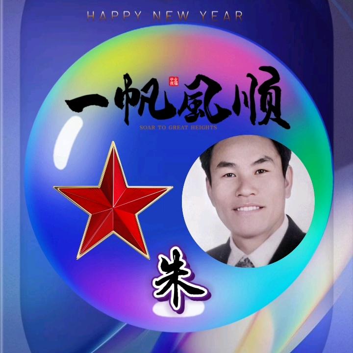 随缘（勿秒赞）