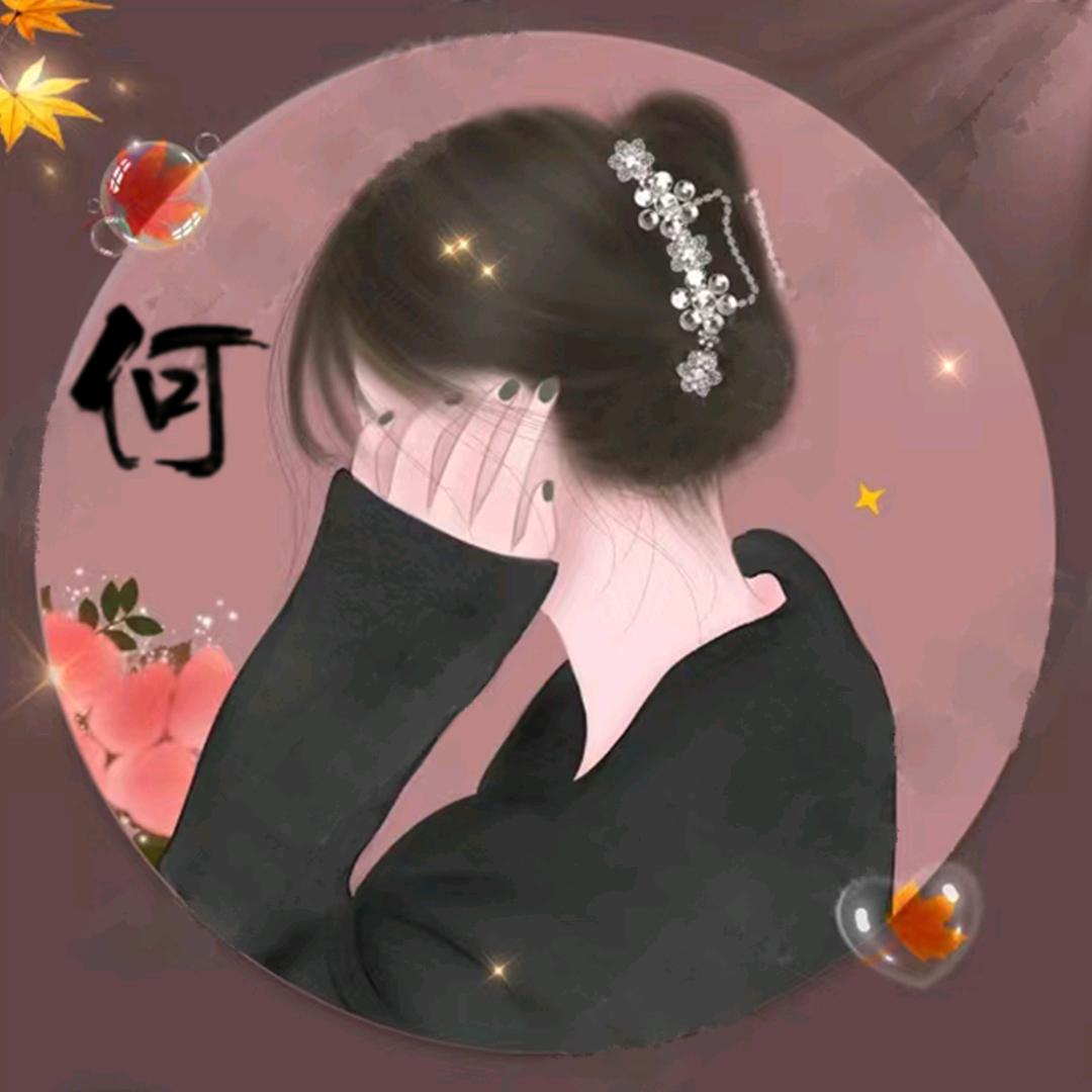 《零点舞队》🌹风何日丽@老何