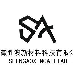 胜澳科技新材料