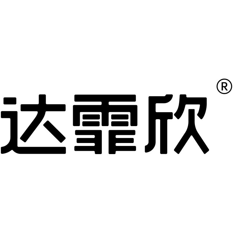 达霏欣洗护发旗舰店