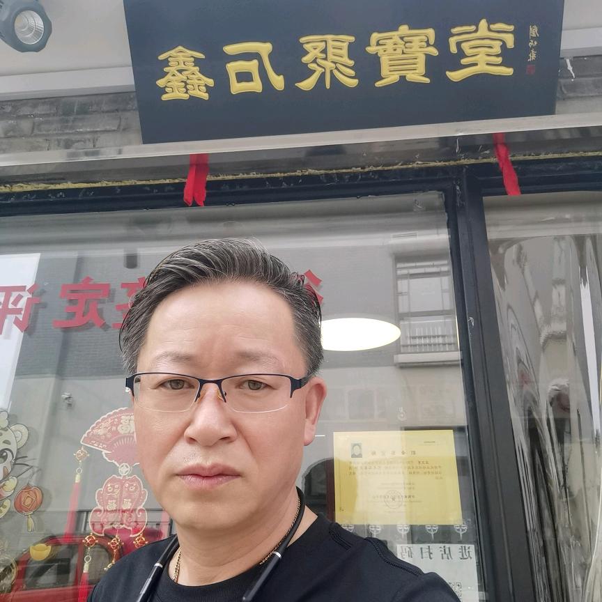 北京鑫宝堂文化有限公司