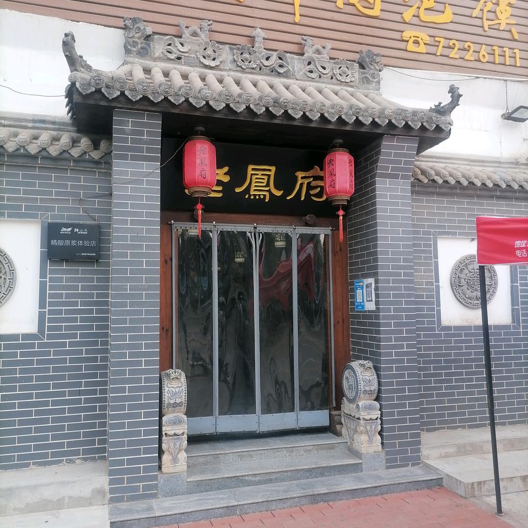 一杯就醉