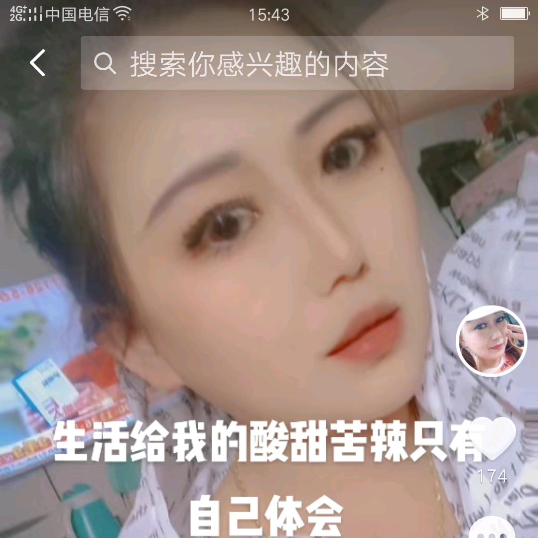 双流情缘小酒馆