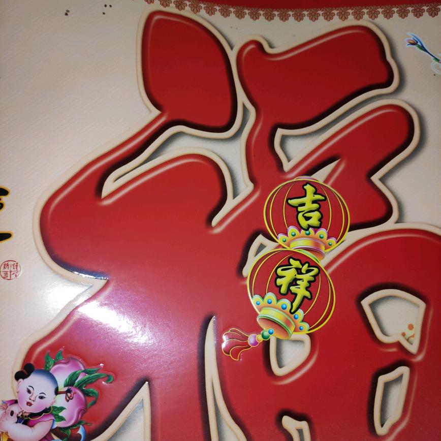 老朱