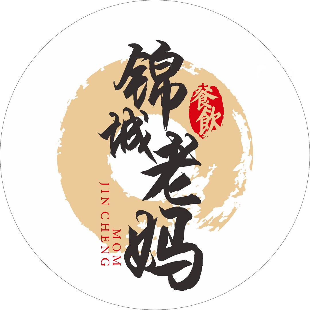 运城锦城老妈鲜鱼火锅