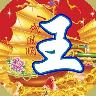 大展宏图