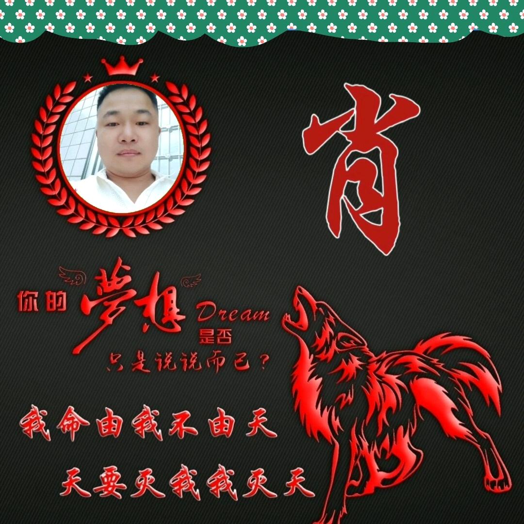万事钱开路