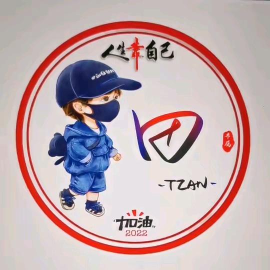 不忘初心