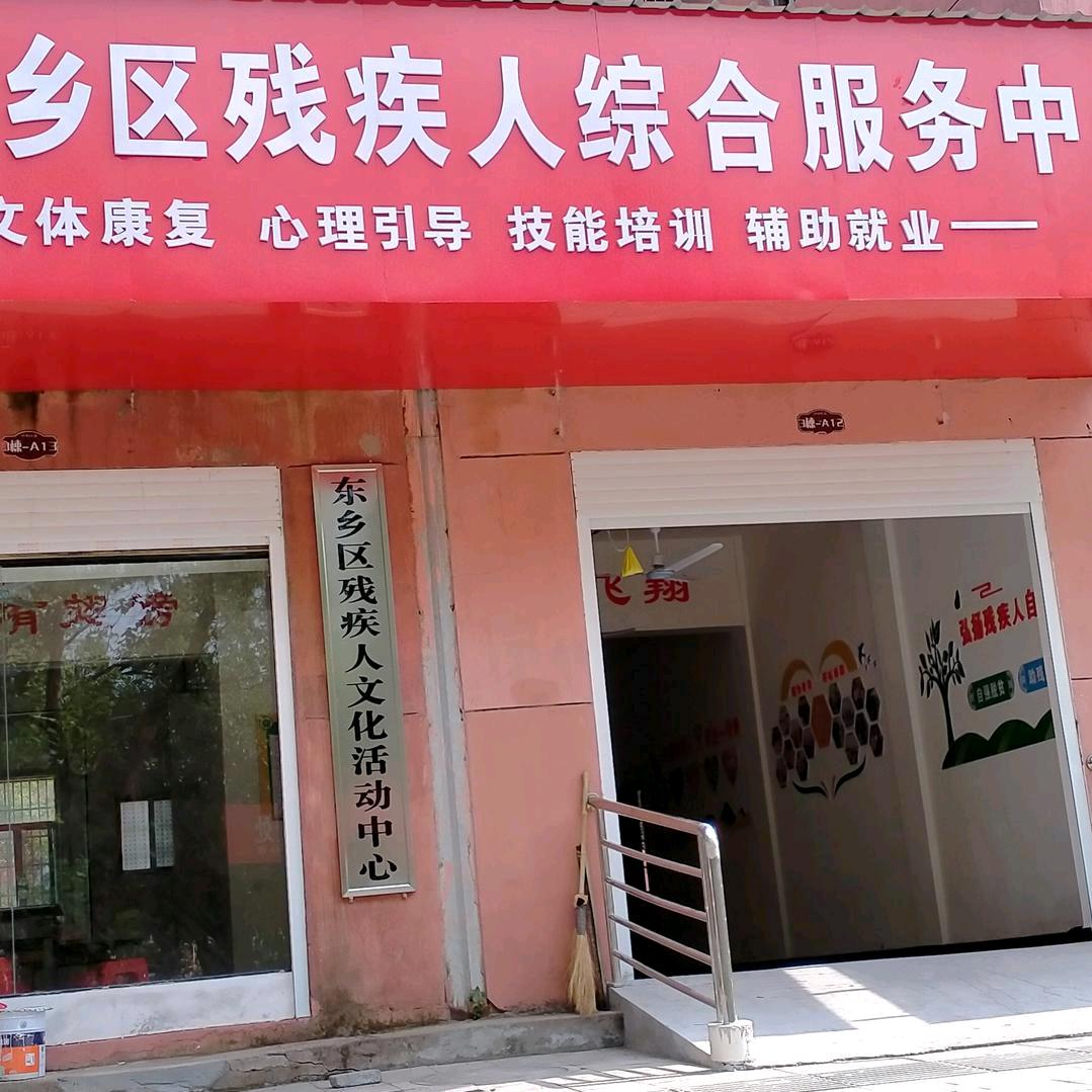 东乡区，曾志强