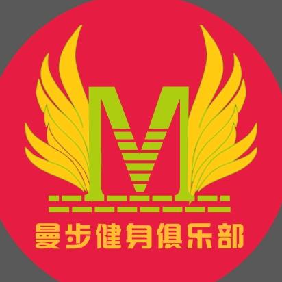 曼步游泳健身俱乐部
