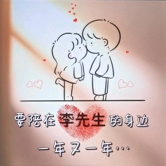 小童童要开心吖❤️