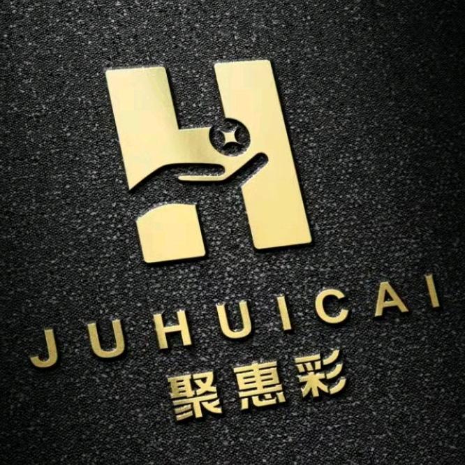 聚惠彩实业（深圳）有限公司