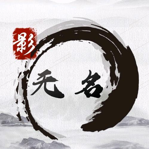 小影科普