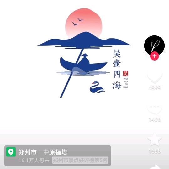 ...这不就是鹏哥吗