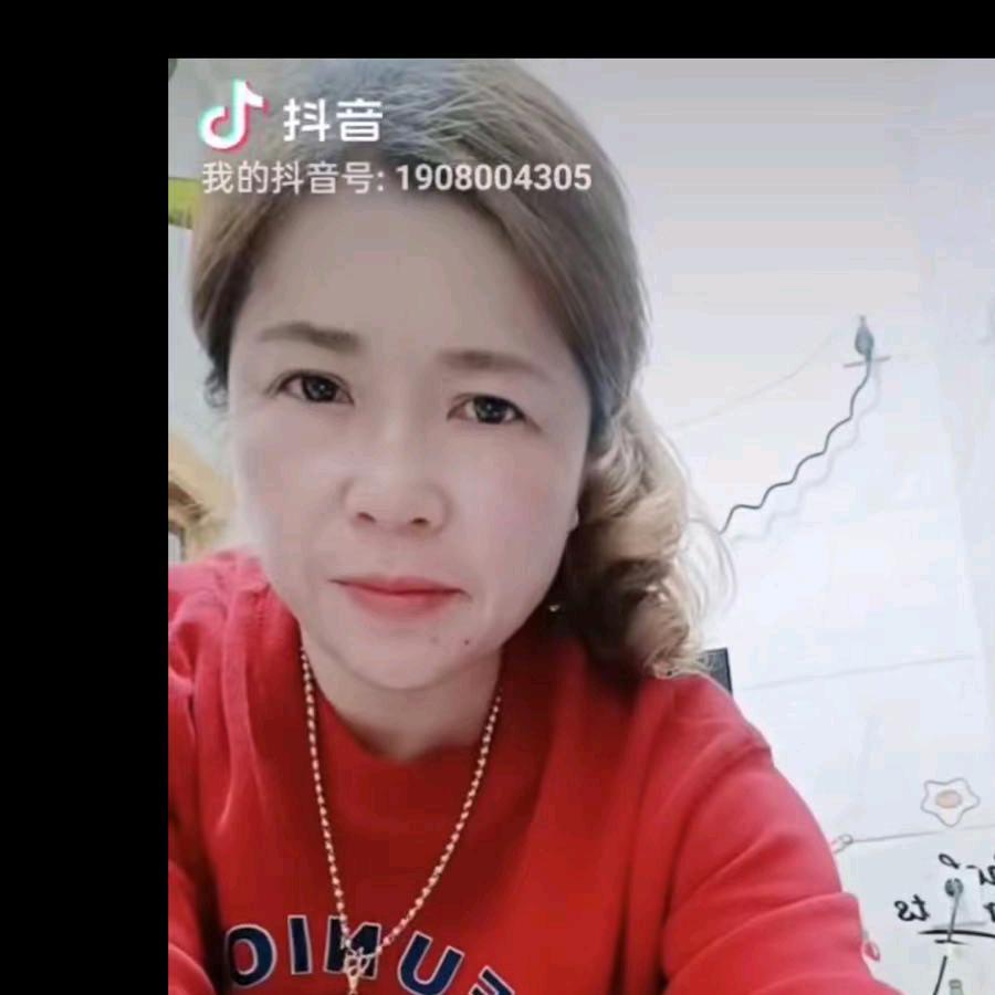 英华
