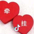 真诚待人