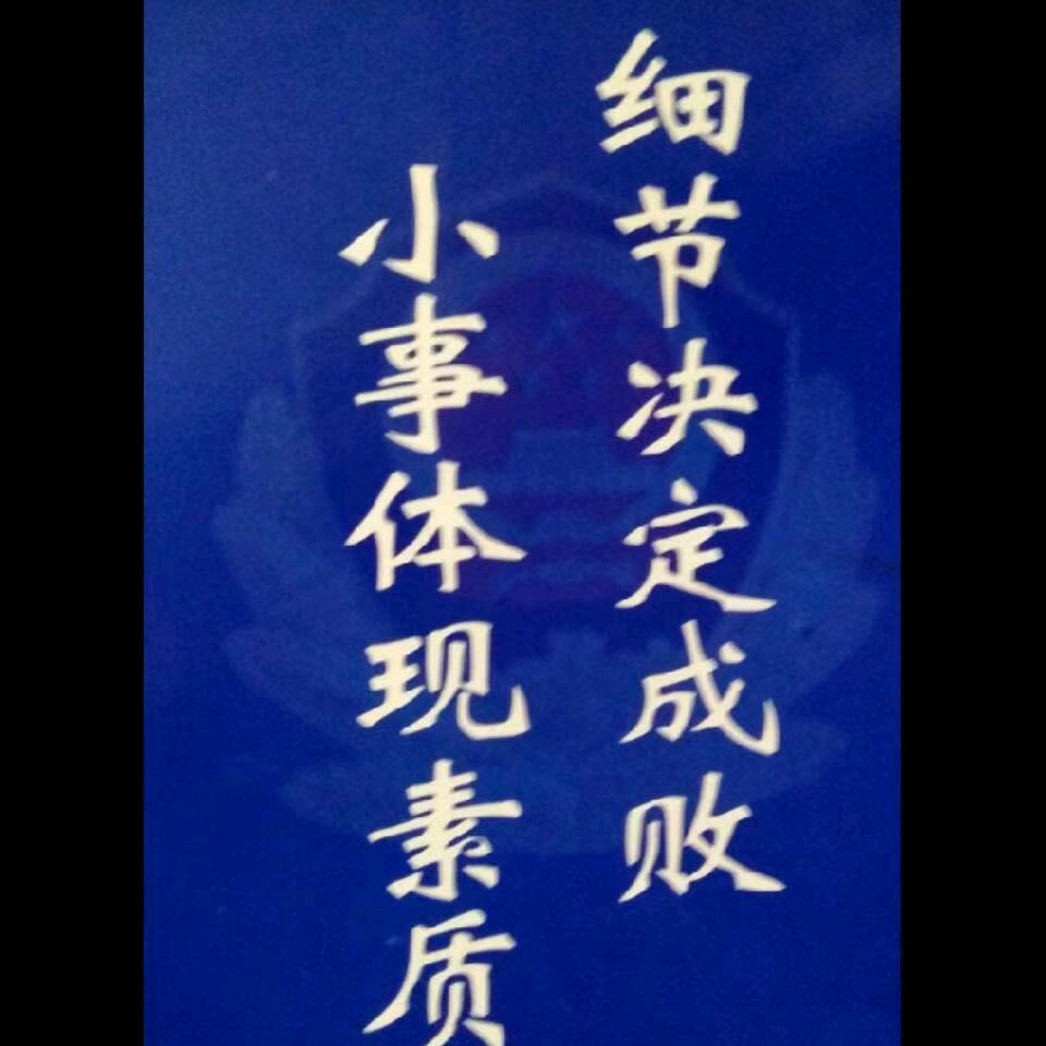 汇泽福串串香