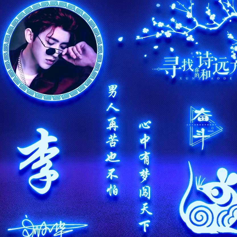 ୧((〃•̀ꇴ•〃))૭⁺✧期待