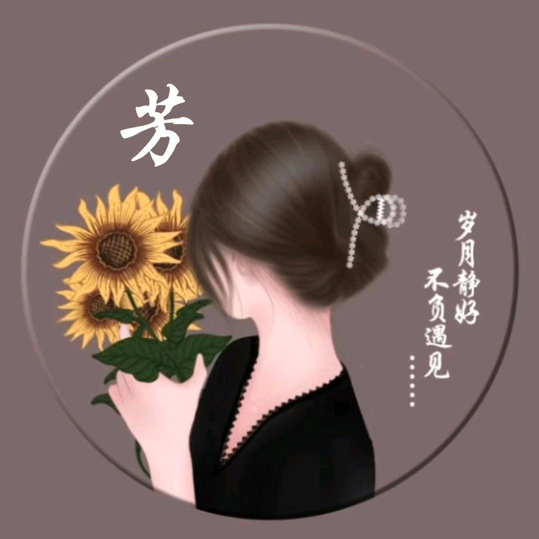 开心a s