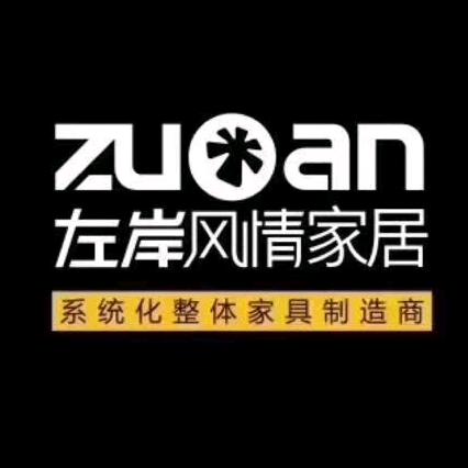 一个悠闲的胖子