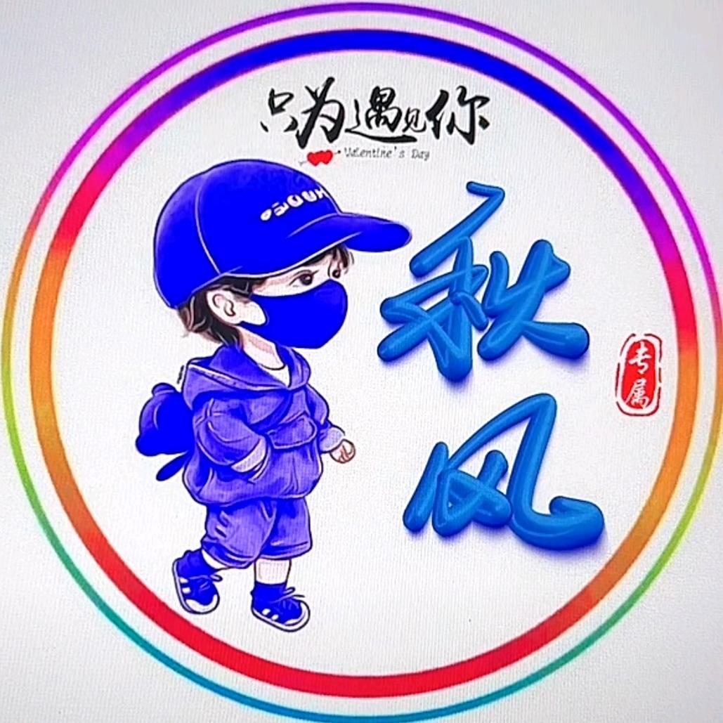 秋风追猎者♐