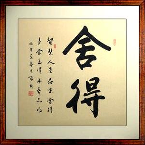 一家大书画院
