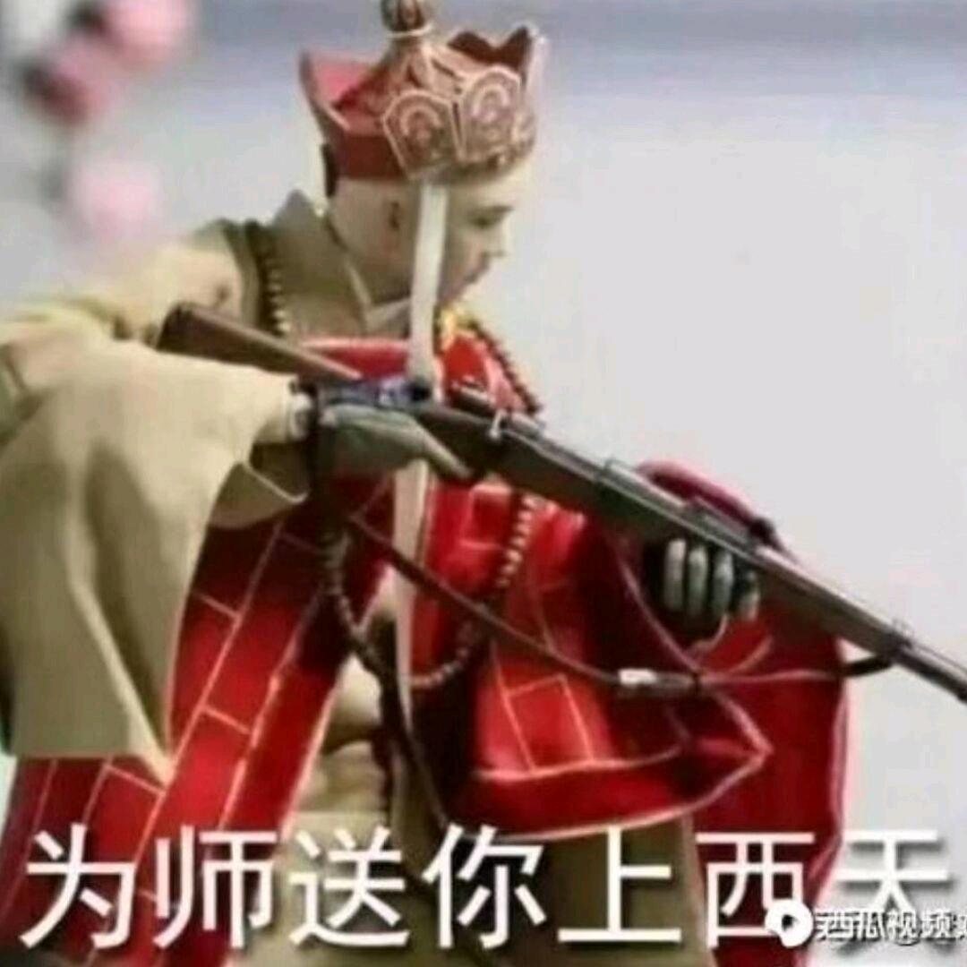 请叫我京爷