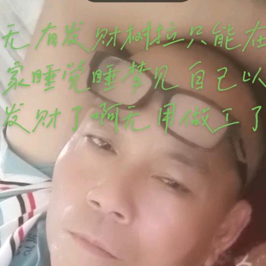 北海市合浦县石康镇细廉陂村委，许屋村，许