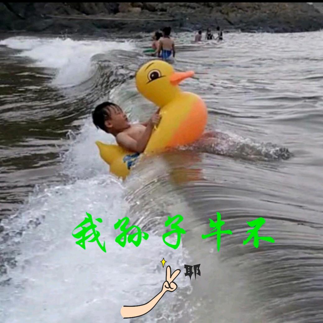 高升