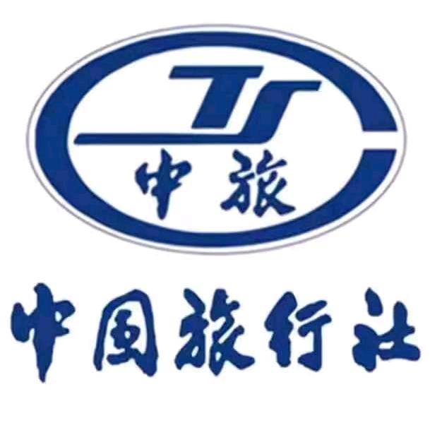 中国旅行社（川西稻城）特惠专场