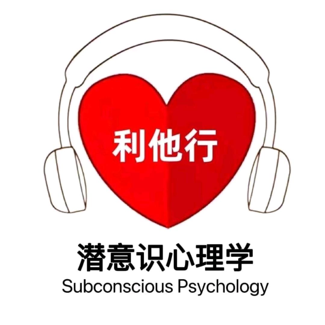 艺艺～正念语音引导师