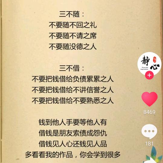 人生豪迈，只不过是从头再来