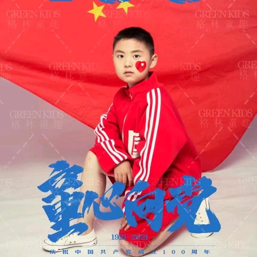 南山一隅