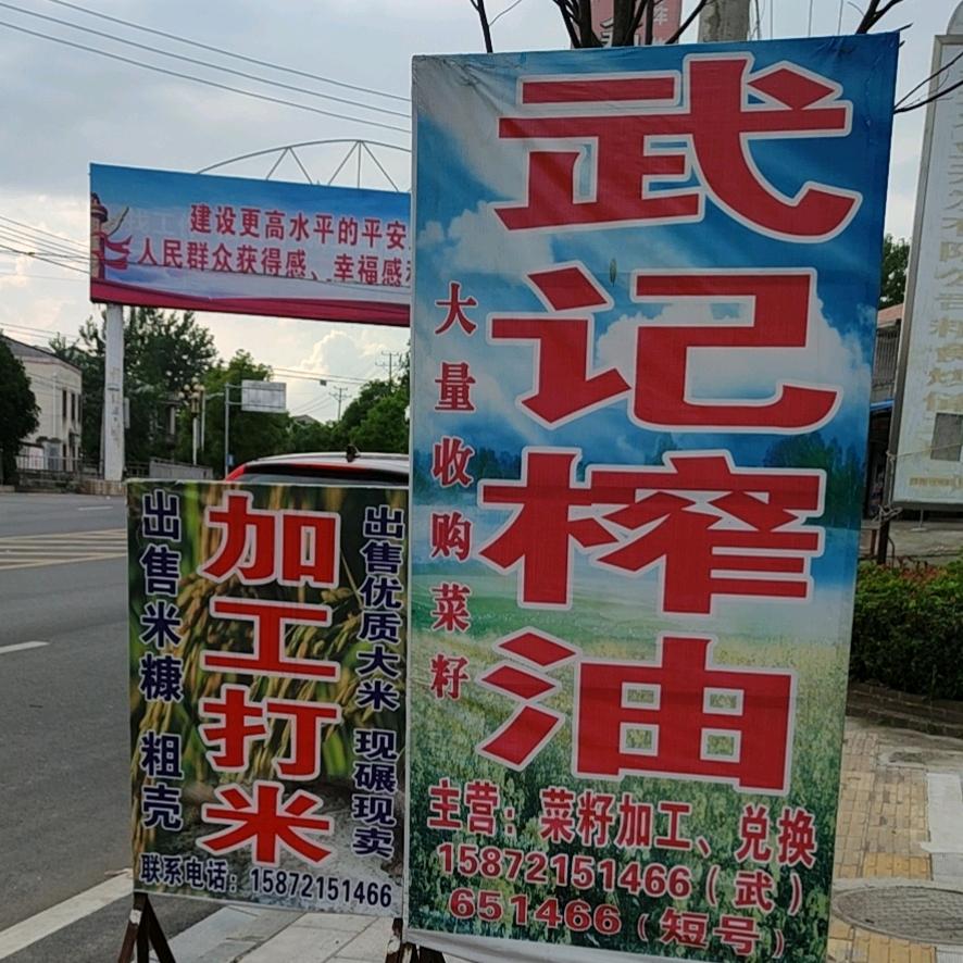 梅姐