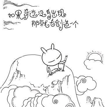黄小白